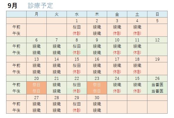 あいのり 桃 旦那 あいのり桃の旦那の職業はサラリーマン 勤務医や教師の噂は本当 Responsibility Texashealth Org